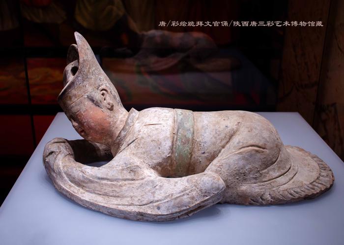 凝固在泥土中的盛唐风仪 唐彩绘跪拜文官俑赏析